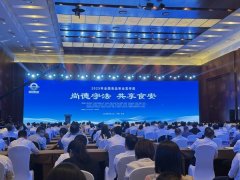 <b>2025年全国食物平安宣传周启动 多部分亮出食安“</b>